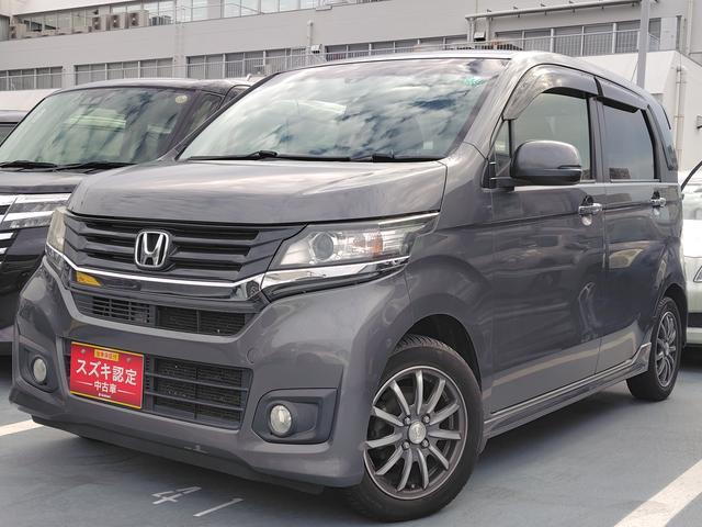 ホンダ N-WGN   広島県