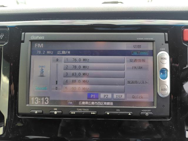 ホンダ N-WGN   広島県の詳細画像 その5