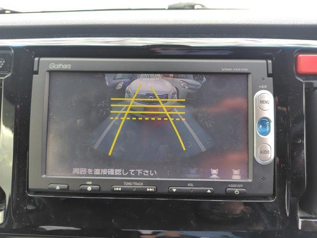 ホンダ N-WGN   広島県の詳細画像 その6