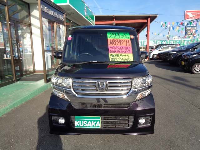 ホンダ N-BOX   宮城県の詳細画像 その3