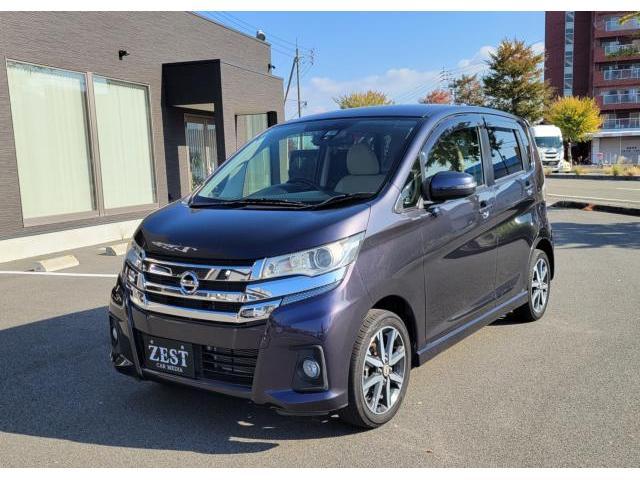 日産&nbsp;デイズ&nbsp;&nbsp;&nbsp;愛媛県