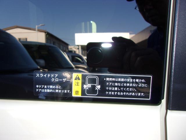 スズキ ワゴンRスマイル   静岡県の詳細画像 その8