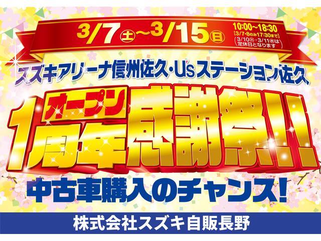 スズキ&nbsp;ハスラー&nbsp;&nbsp;&nbsp;長野県の詳細画像&nbsp;その2