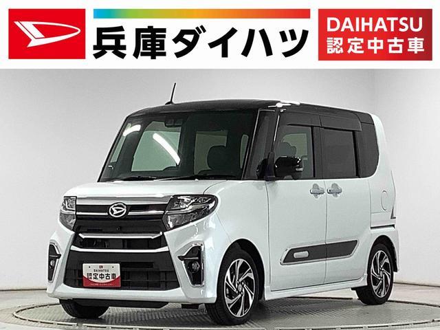 ダイハツ&nbsp;タント&nbsp;&nbsp;&nbsp;兵庫県