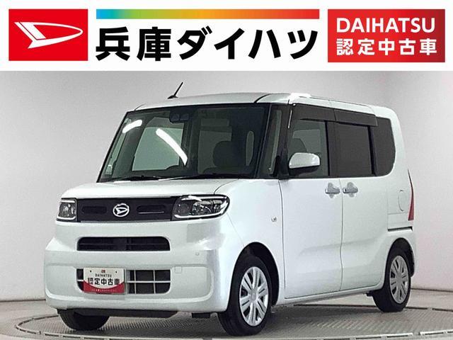 ダイハツ&nbsp;タント&nbsp;660 X&nbsp;&nbsp;兵庫県