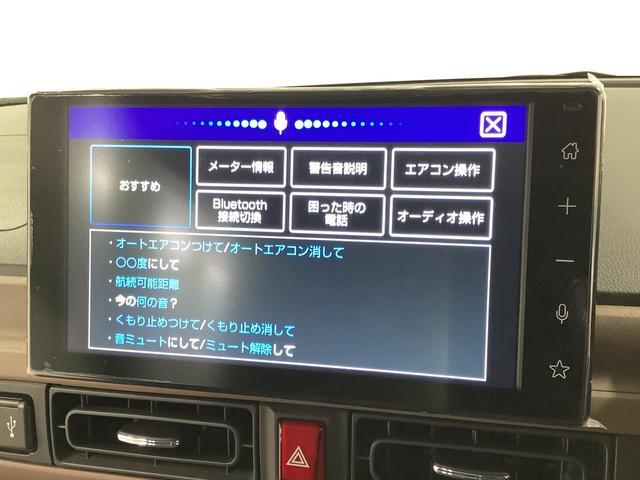 ダイハツ ムーヴキャンバス 660 セオリー G  兵庫県の詳細画像 その9