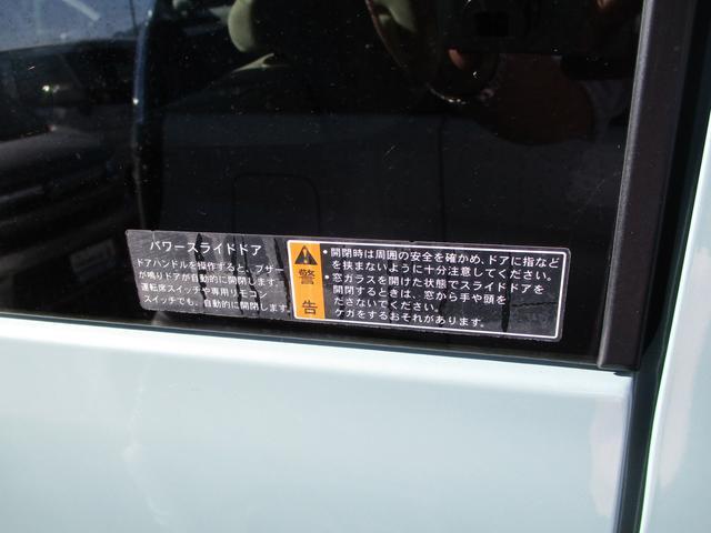 スズキ スペーシア   新潟県の詳細画像 その9