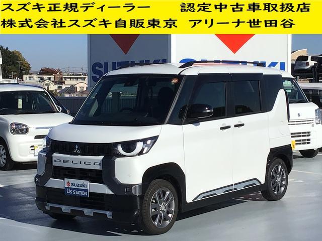 三菱 デリカミニ   東京都