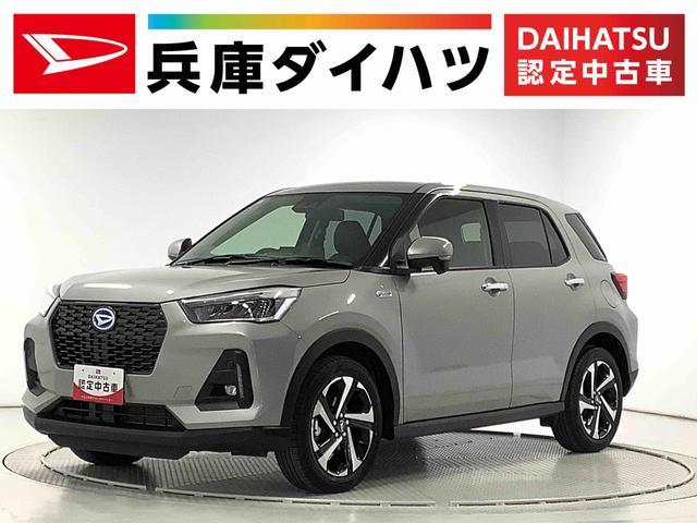 ダイハツ&nbsp;ロッキー&nbsp;&nbsp;&nbsp;兵庫県