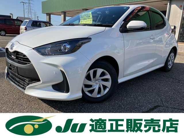 トヨタ&nbsp;ヤリス&nbsp;1.5 X&nbsp;&nbsp;新潟県