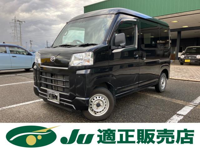 ダイハツ ハイゼットカーゴ 660 デラックス  新潟県