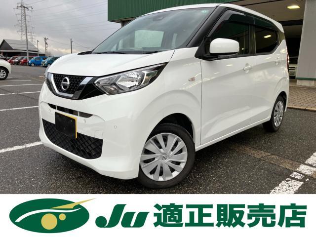 日産&nbsp;デイズ&nbsp;660 S&nbsp;&nbsp;新潟県