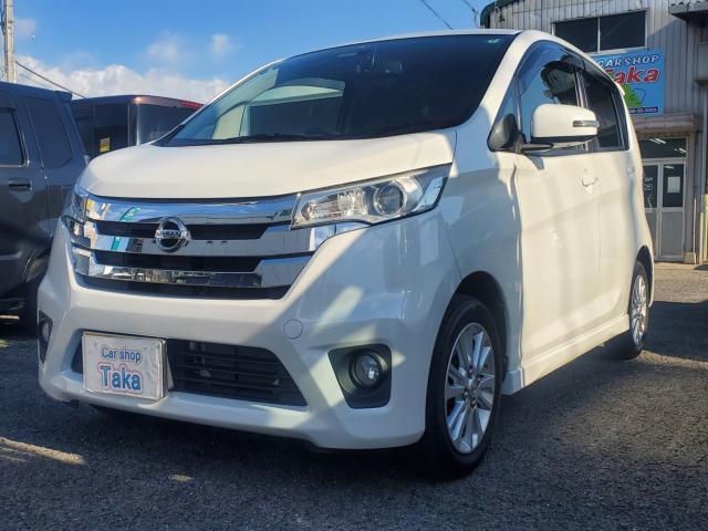 日産デイズ 中古車画像