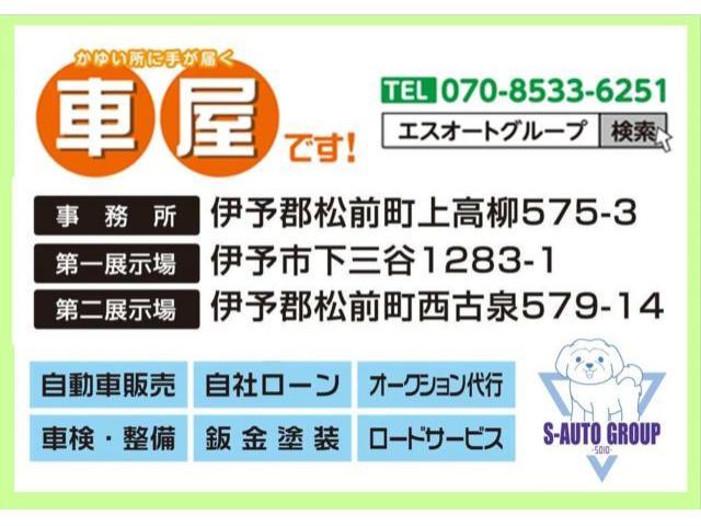 トヨタ エスティマ 3.5 アエラス  愛媛県の詳細画像 その2