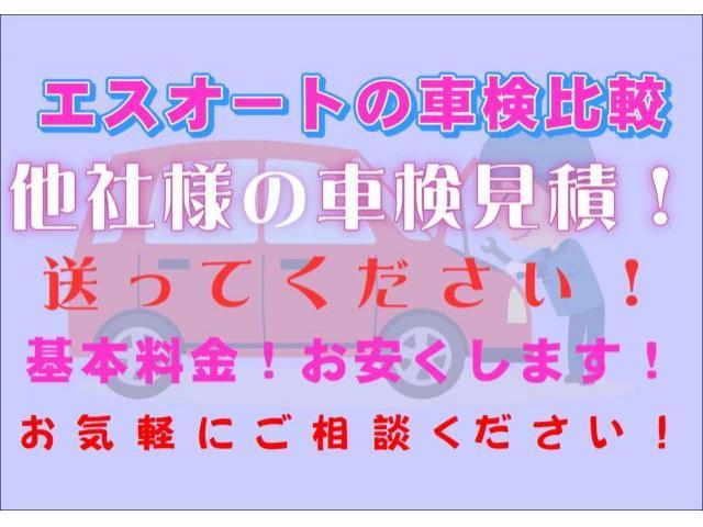 トヨタ エスティマ 3.5 アエラス  愛媛県の詳細画像 その7