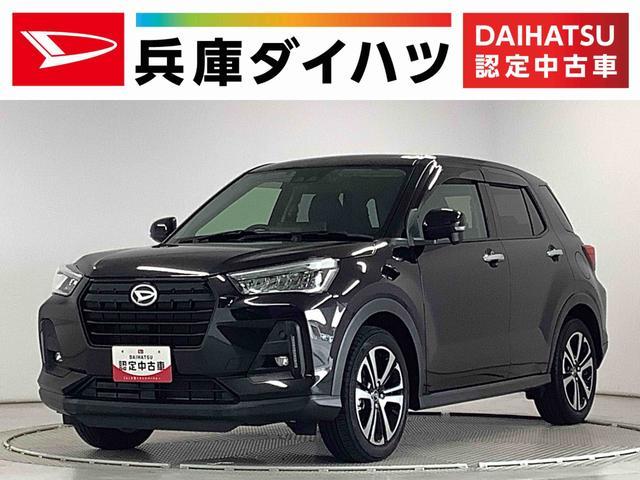 ダイハツ ロッキー 1.0 プレミアム  兵庫県