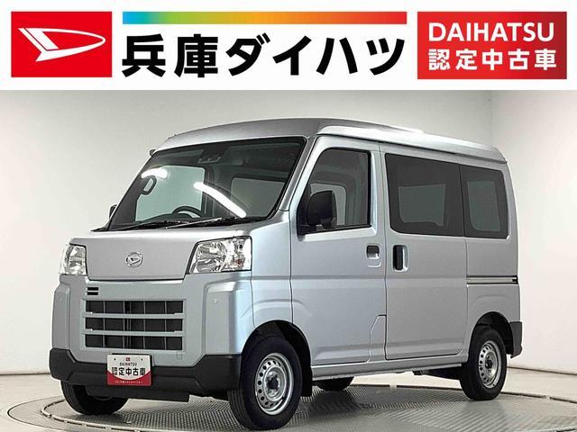 ダイハツ ハイゼットカーゴ 660 デラックス  兵庫県