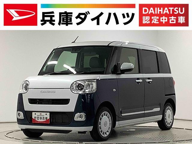 ダイハツ ムーヴキャンバス 660 ストライプス Gターボ  兵庫県