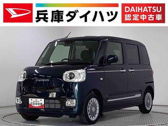 ダイハツ ムーヴキャンバス 660 セオリー Gターボ  兵庫県