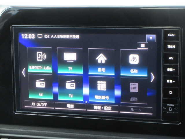 日産 セレナ 2.0 XV  秋田県の詳細画像 その6