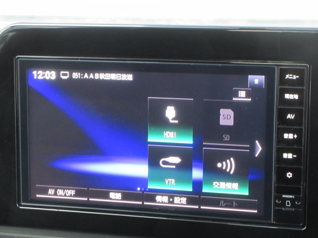 日産 セレナ 2.0 XV  秋田県の詳細画像 その7