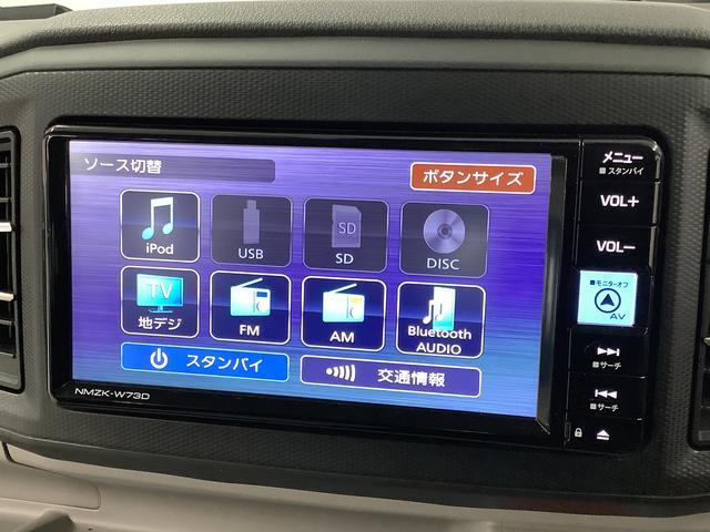 ダイハツ ミライース   兵庫県の詳細画像 その8