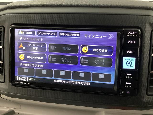 ダイハツ ミライース   兵庫県の詳細画像 その9