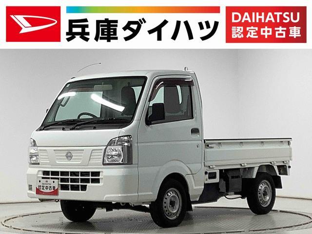 日産&nbsp;NT100クリッパー&nbsp;&nbsp;&nbsp;兵庫県
