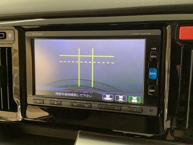 ホンダ N-WGN 660 G スタイリッシュパッケージ  兵庫県の詳細画像 その9