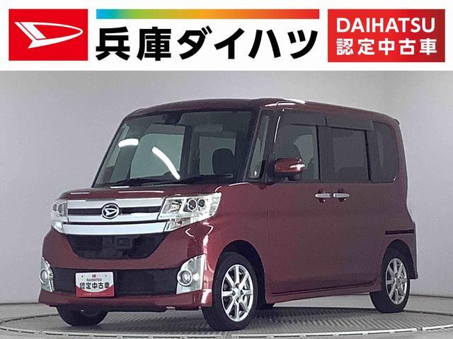 ダイハツ&nbsp;タント&nbsp;&nbsp;&nbsp;兵庫県