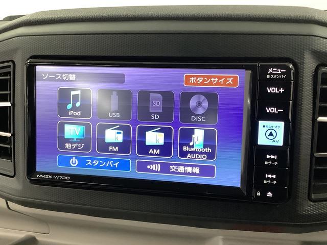 ダイハツ ミライース   兵庫県の詳細画像 その9