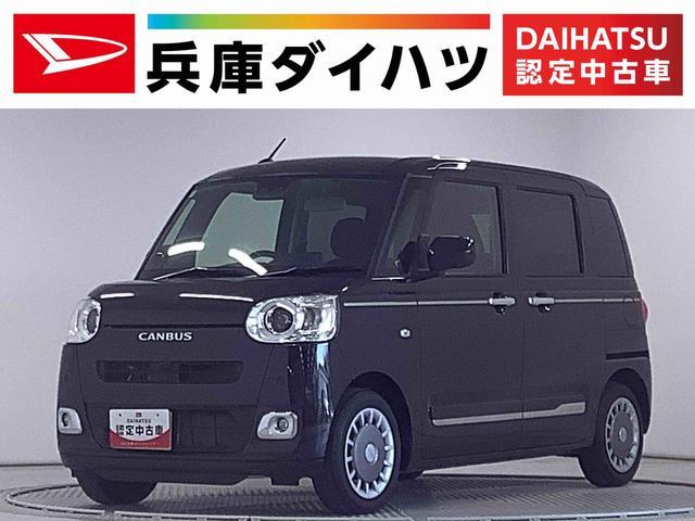 ダイハツ&nbsp;ムーヴキャンバス&nbsp;660 セオリー Gターボ&nbsp;&nbsp;兵庫県