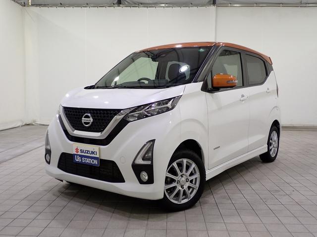 日産&nbsp;デイズ&nbsp;&nbsp;&nbsp;神奈川県