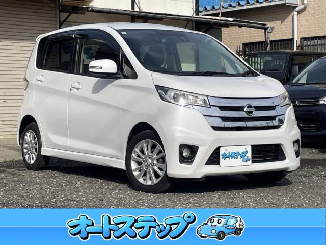 日産 デイズ   新潟県
