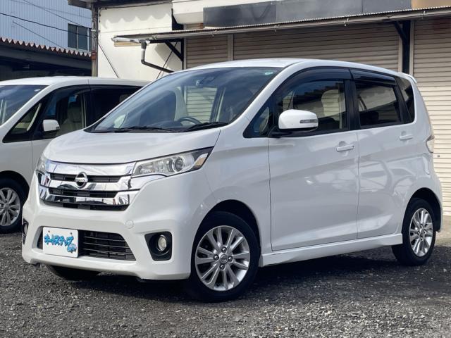 日産 デイズ   新潟県の詳細画像 その5