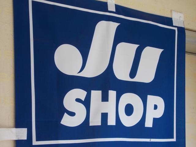 スバル サンバートラック   愛媛県の詳細画像 その4