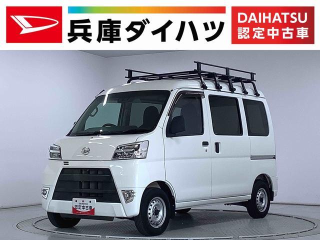 ダイハツ ハイゼットカーゴ   兵庫県