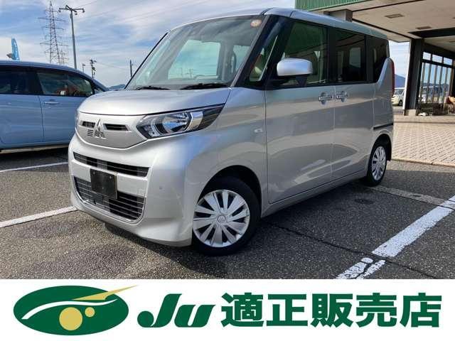 三菱 eKスペース 660 G  新潟県