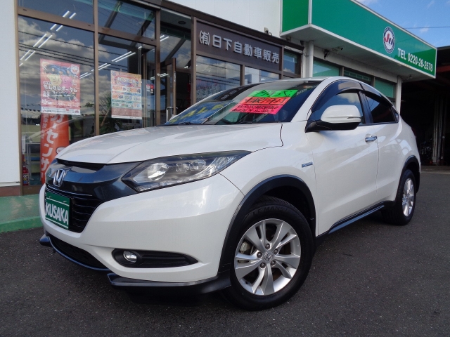 ホンダ ヴェゼル 1.5 X  宮城県