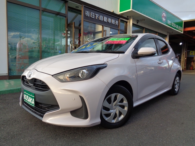 トヨタ ヤリス 1.5 X  宮城県
