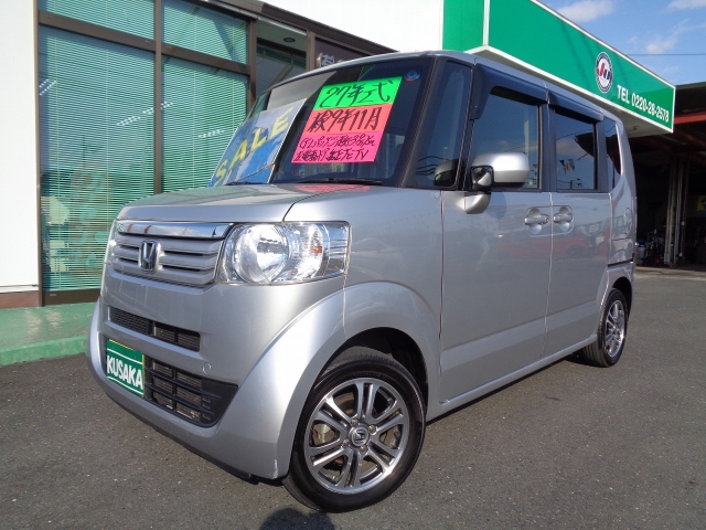 ホンダ N-BOX 660 G Lパッケージ  宮城県