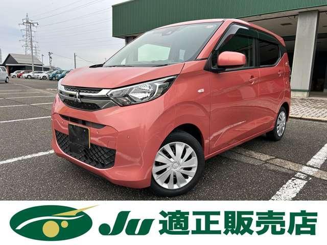 三菱 eKワゴン 660 M  新潟県