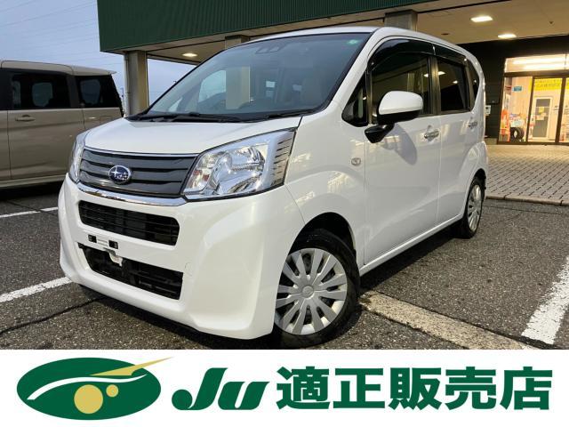 スバル ステラ 660 L スマートアシスト  新潟県