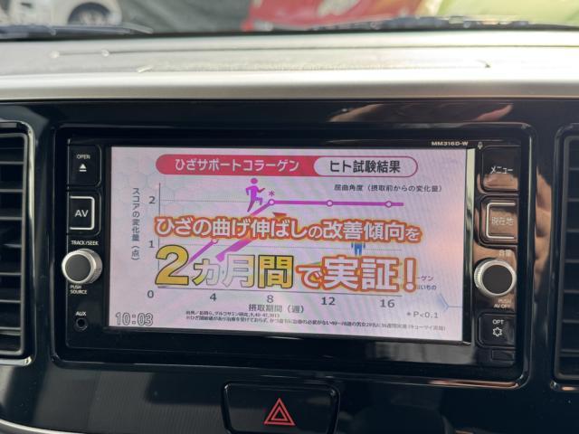 日産 ルークス   愛媛県の詳細画像 その5