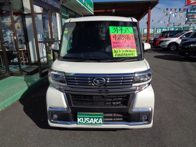 ダイハツ タント   宮城県の詳細画像 その3