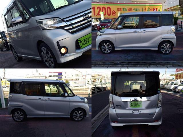 日産&nbsp;ルークス&nbsp;&nbsp;&nbsp;千葉県の詳細画像&nbsp;その4