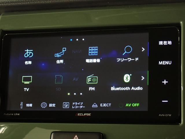 スズキ ハスラー   大阪府の詳細画像 その8
