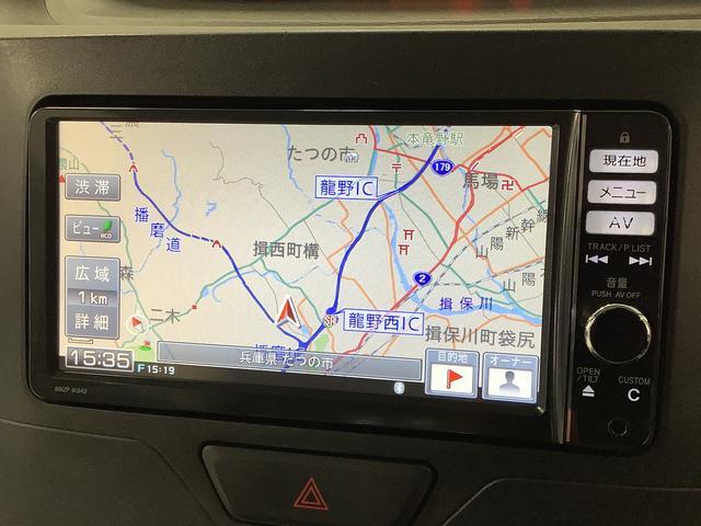 ダイハツ&nbsp;タント&nbsp;&nbsp;&nbsp;兵庫県の詳細画像&nbsp;その7