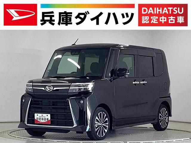 ダイハツ&nbsp;タント&nbsp;&nbsp;&nbsp;兵庫県