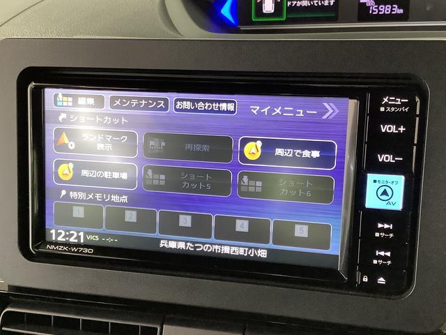 ダイハツ&nbsp;タント&nbsp;&nbsp;&nbsp;兵庫県の詳細画像&nbsp;その9